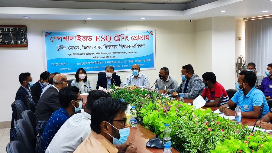 Meeting 2025